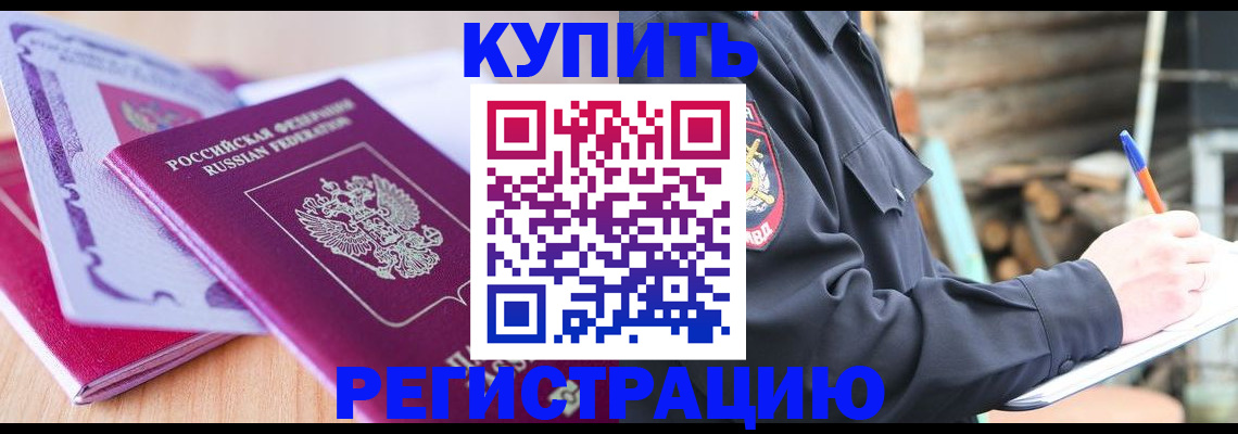 пропишу в квартире в Покачах